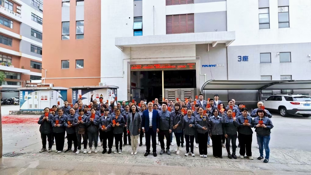 Foshan Shunde District Dongnike Electric Appliance Co.,Ltd.