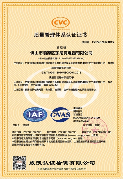 Foshan Shunde District Dongnike Electric Appliance Co.,Ltd.